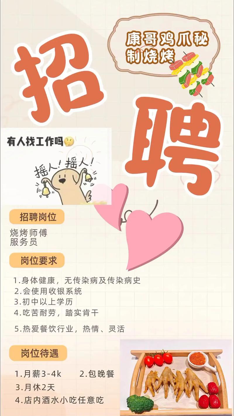 ETL北京招聘,北京ETL招聘,薪资多少?要求如何?-图3 ETL北京招聘,北京ETL招聘,薪资多少?要求如何?-图3