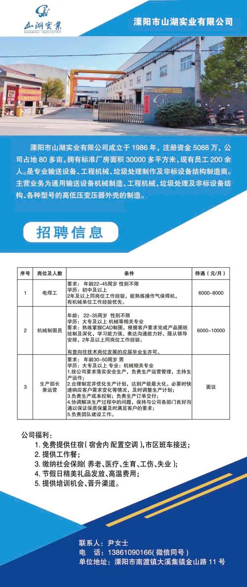 QSkyABC招聘信息,QSkyABC招聘哪些岗位?要求薪资如何?-图2 QSkyABC招聘信息,QSkyABC招聘哪些岗位?要求薪资如何?-图2