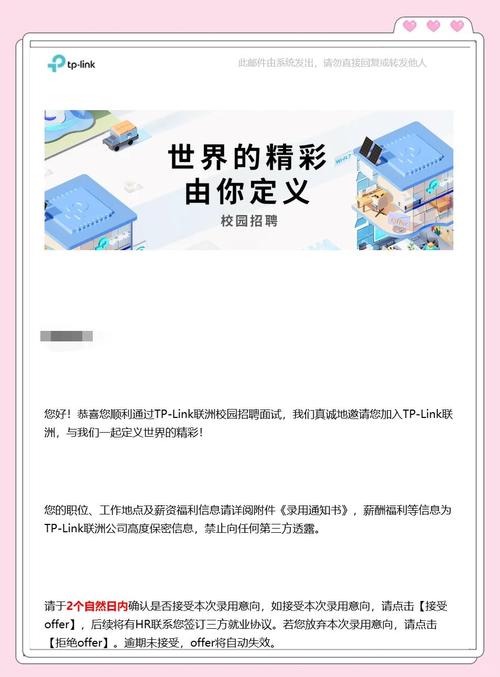 tplink招聘面试，TP-LINK面试考什么？招聘流程是怎样的？-图2