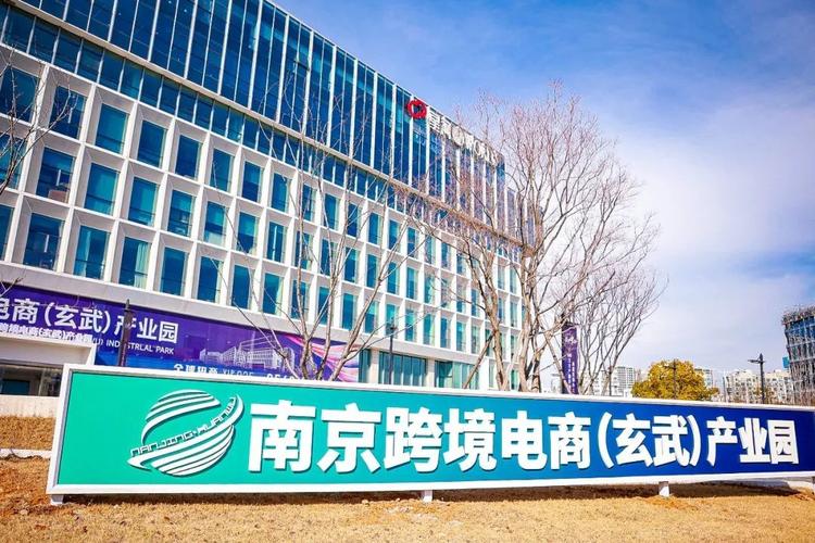 南京搭建电商平台，南京搭建电商平台，有何创新与实效？-图1