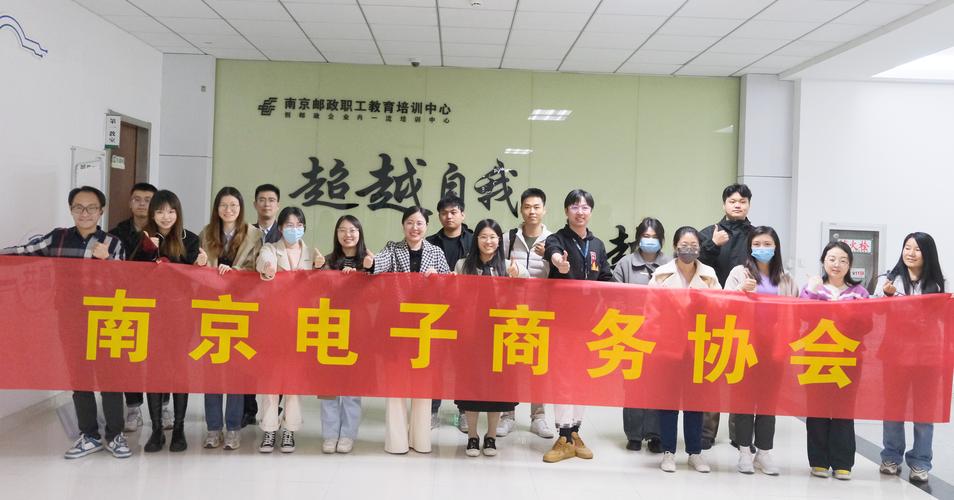 南京搭建电商平台，南京搭建电商平台，有何创新与实效？-图3