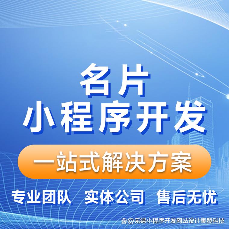 长沙小程序开发搭建,长沙小程序开发搭建,如何选靠谱团队?-图3 长沙小程序开发搭建,长沙小程序开发搭建,如何选靠谱团队?-图3