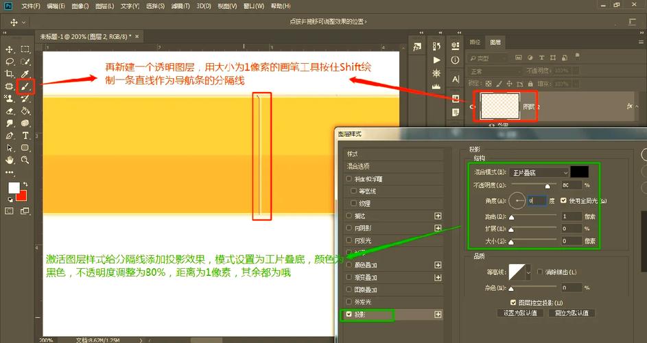 如何用ps做网页效果图,PS做网页效果图的关键步骤有哪些?-图1 如何用ps做网页效果图,PS做网页效果图的关键步骤有哪些?-图1