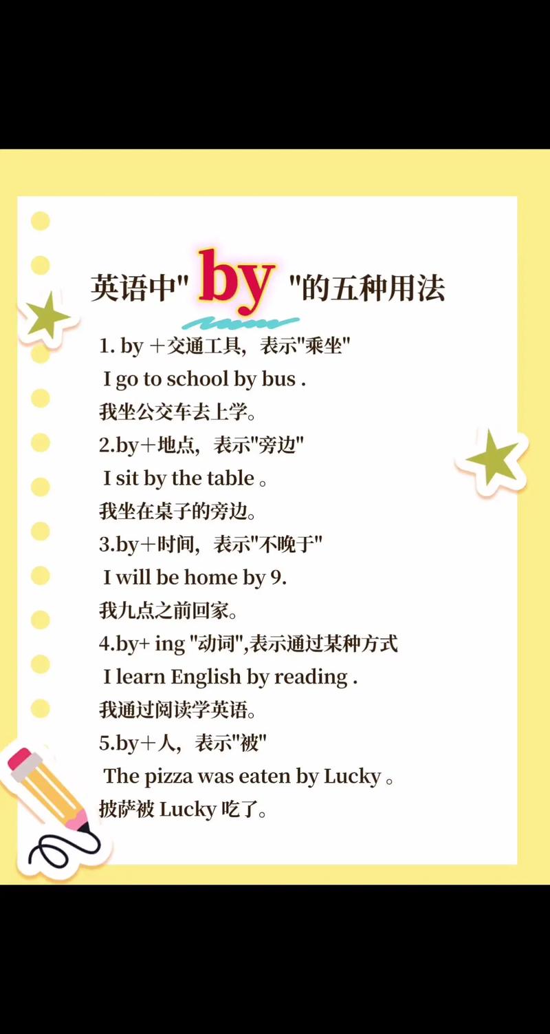 教你在英语课上如何装逼,英语课上装逼,真能学到真本事吗?-图3 教你在英语课上如何装逼,英语课上装逼,真能学到真本事吗?-图3