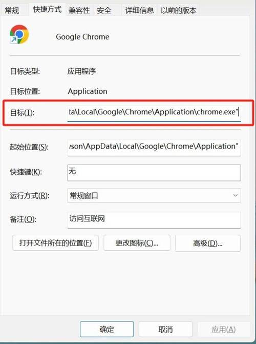 如何给一个网站更换域名,网站换域名后如何保证原有流量和SEO?-图1 如何给一个网站更换域名,网站换域名后如何保证原有流量和SEO?-图1