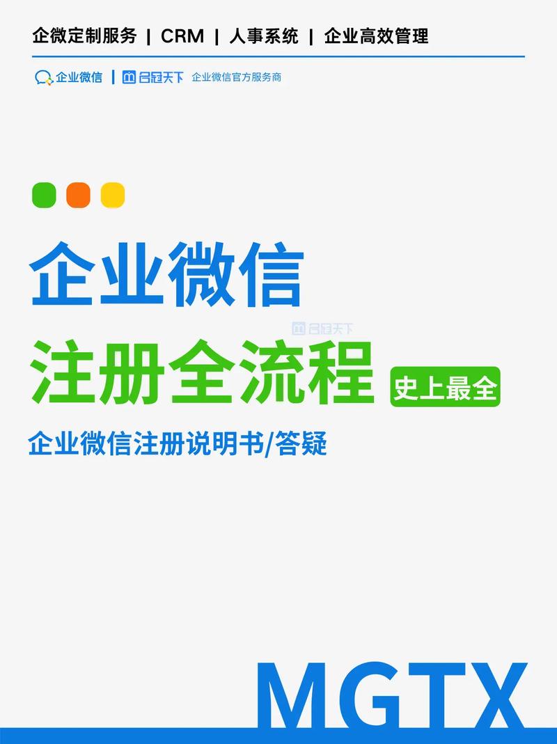 如何做公司介绍微信版,公司介绍微信版怎么做才吸引人?-图2 如何做公司介绍微信版,公司介绍微信版怎么做才吸引人?-图2