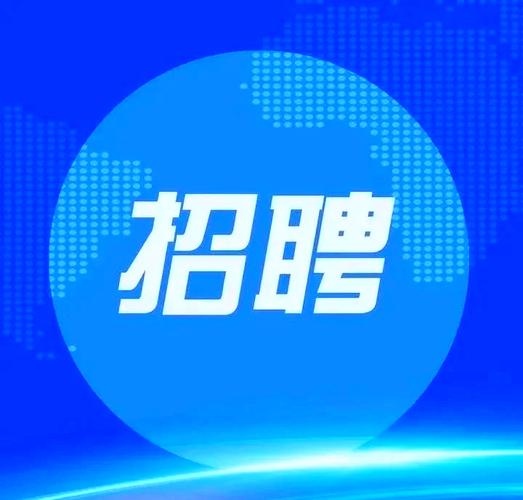 讯云 招聘,讯云招聘什么岗位?要求有哪些?-图1 讯云 招聘,讯云招聘什么岗位?要求有哪些?-图1