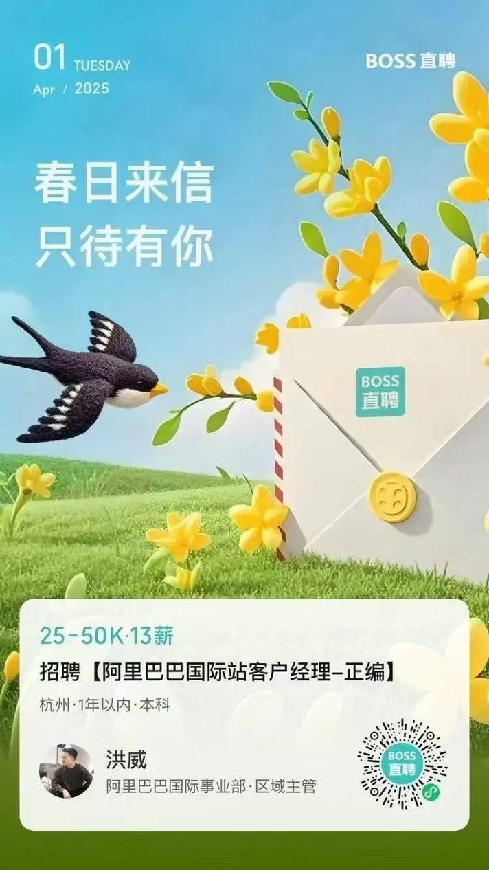 阿里招聘 淘汰,阿里招聘为何淘汰率如此之高?-图2 阿里招聘 淘汰,阿里招聘为何淘汰率如此之高?-图2
