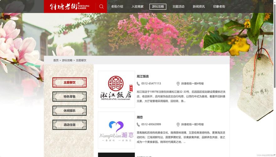 网页设计效果图如何做,网页设计效果图怎么做?-图3 网页设计效果图如何做,网页设计效果图怎么做?-图3