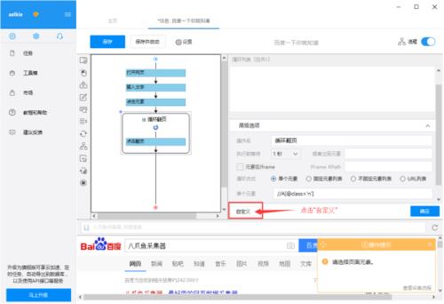 如何抓取百度搜索结果,如何高效抓取百度搜索结果?-图1 如何抓取百度搜索结果,如何高效抓取百度搜索结果?-图1