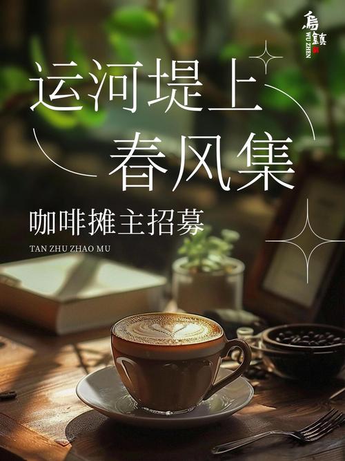 2018乌镇招聘,2018乌镇招聘有何新变化与机会?-图1 2018乌镇招聘,2018乌镇招聘有何新变化与机会?-图1