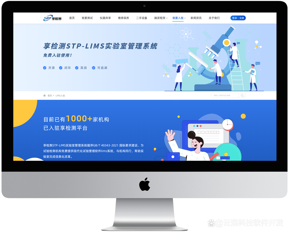 西安搭建网站，西安搭建网站多少钱？找哪家公司靠谱？-图3