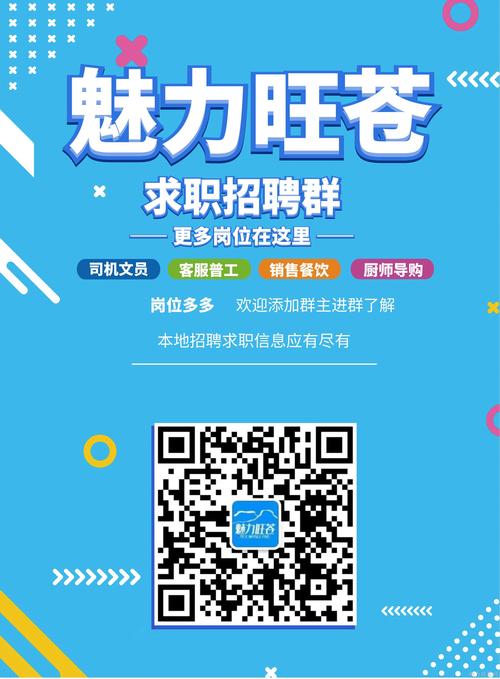 海量孵化招聘，海量孵化招聘，哪家企业最值得投递？-图1
