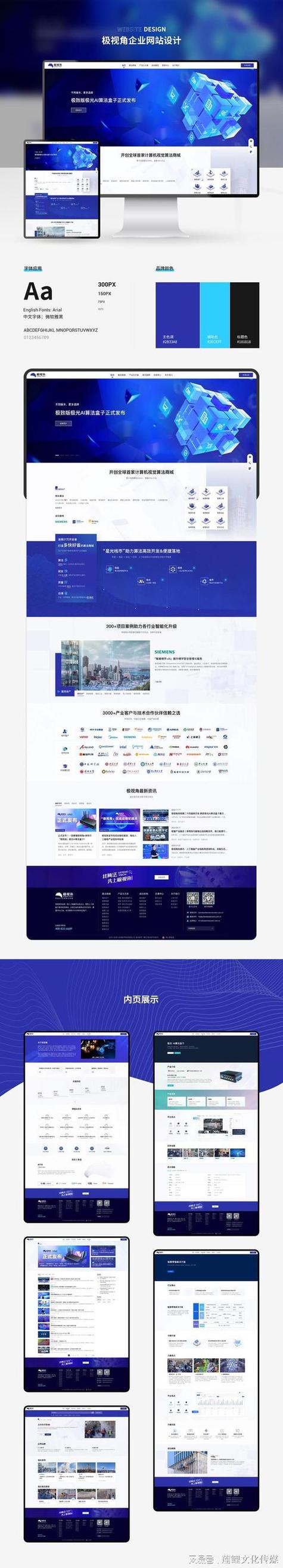 网站搭建属于什么类型,网站搭建属于什么类型?-图2 网站搭建属于什么类型,网站搭建属于什么类型?-图2