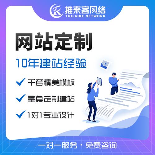 网站搭建制作免费,免费网站搭建制作真的靠谱吗?-图2 网站搭建制作免费,免费网站搭建制作真的靠谱吗?-图2