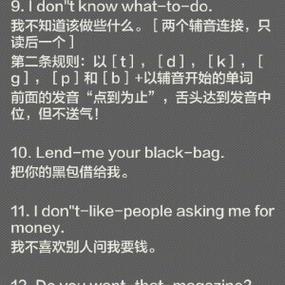如何流利地说好英语作文,如何让英语作文表达更流利地道?-图2 如何流利地说好英语作文,如何让英语作文表达更流利地道?-图2