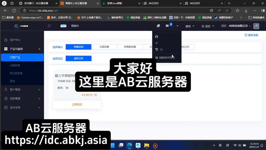bae搭建服务器,Bae如何搭建服务器?步骤指南详解-图2 bae搭建服务器,Bae如何搭建服务器?步骤指南详解-图2