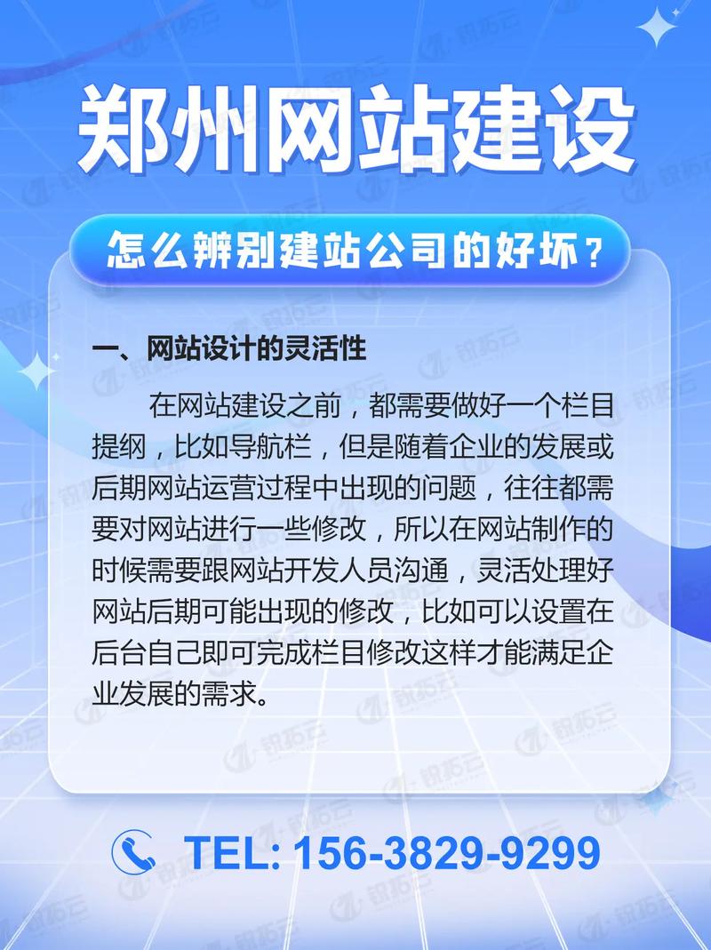 如何制作一个营销网站,营销网站制作,从0到1该怎么做?-图3 如何制作一个营销网站,营销网站制作,从0到1该怎么做?-图3