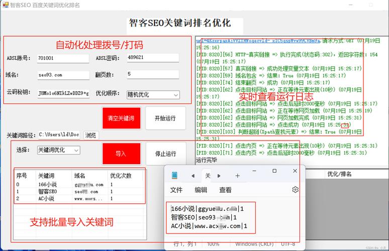 百度如何收录公司地址,百度如何快速收录公司地址?-图3 百度如何收录公司地址,百度如何快速收录公司地址?-图3