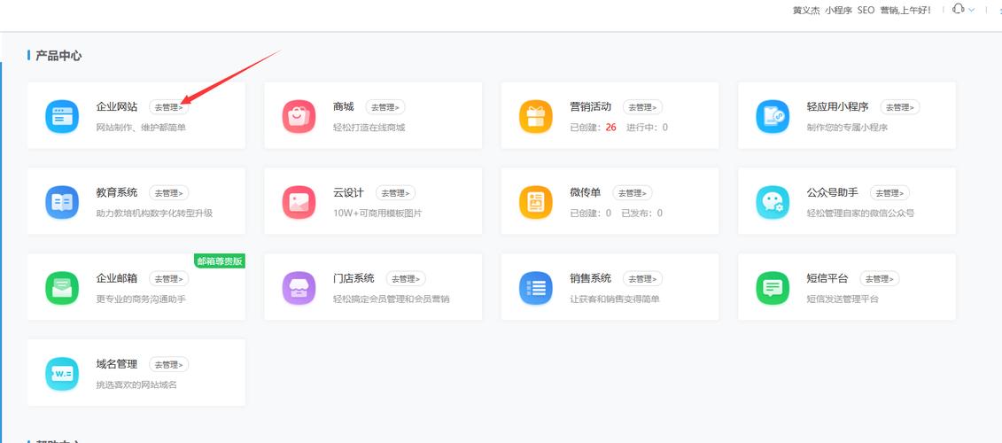 外贸网站搭建定做，外贸网站搭建定做，如何精准匹配需求？-图2