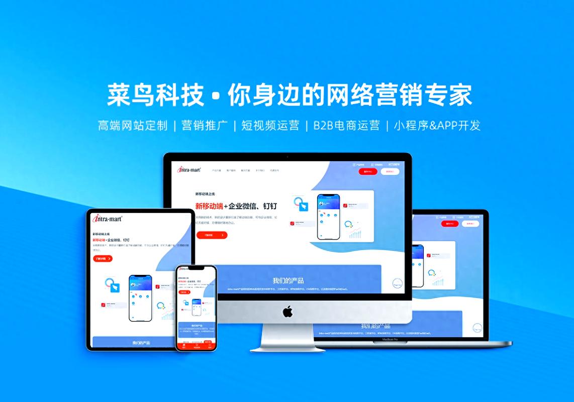 移动网站的搭建,移动网站搭建,如何快速高效实现?-图1 移动网站的搭建,移动网站搭建,如何快速高效实现?-图1