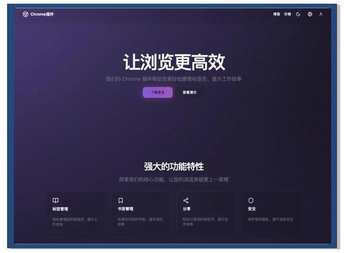 javascript搭建网站,JavaScript如何从零搭建一个完整网站?-图2 javascript搭建网站,JavaScript如何从零搭建一个完整网站?-图2