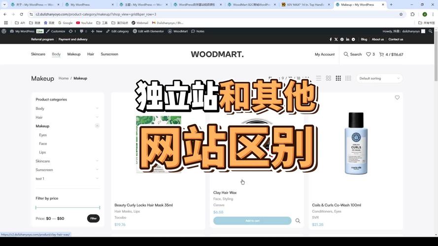 wordpress 搭建网站，WordPress搭建网站要哪些步骤？-图3