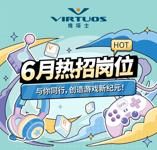 维大师 招聘,维大师招聘,岗位详情速览?-图1 维大师 招聘,维大师招聘,岗位详情速览?-图1
