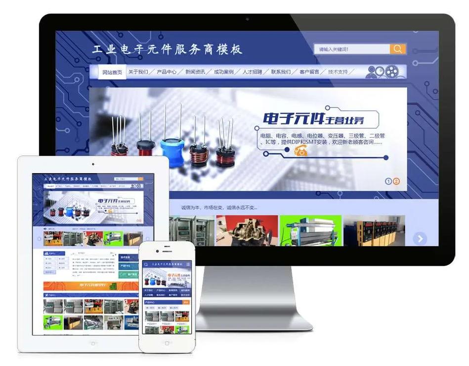 东莞营销型网页搭建,东莞营销型网页搭建如何提升转化效果?-图3 东莞营销型网页搭建,东莞营销型网页搭建如何提升转化效果?-图3