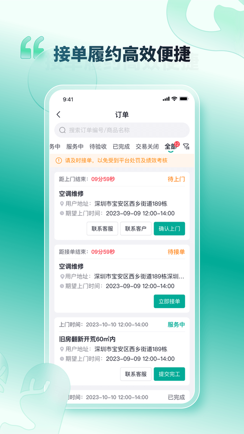 网站搭建公司接单渠道,网站搭建公司如何拓展接单渠道?-图1 网站搭建公司接单渠道,网站搭建公司如何拓展接单渠道?-图1