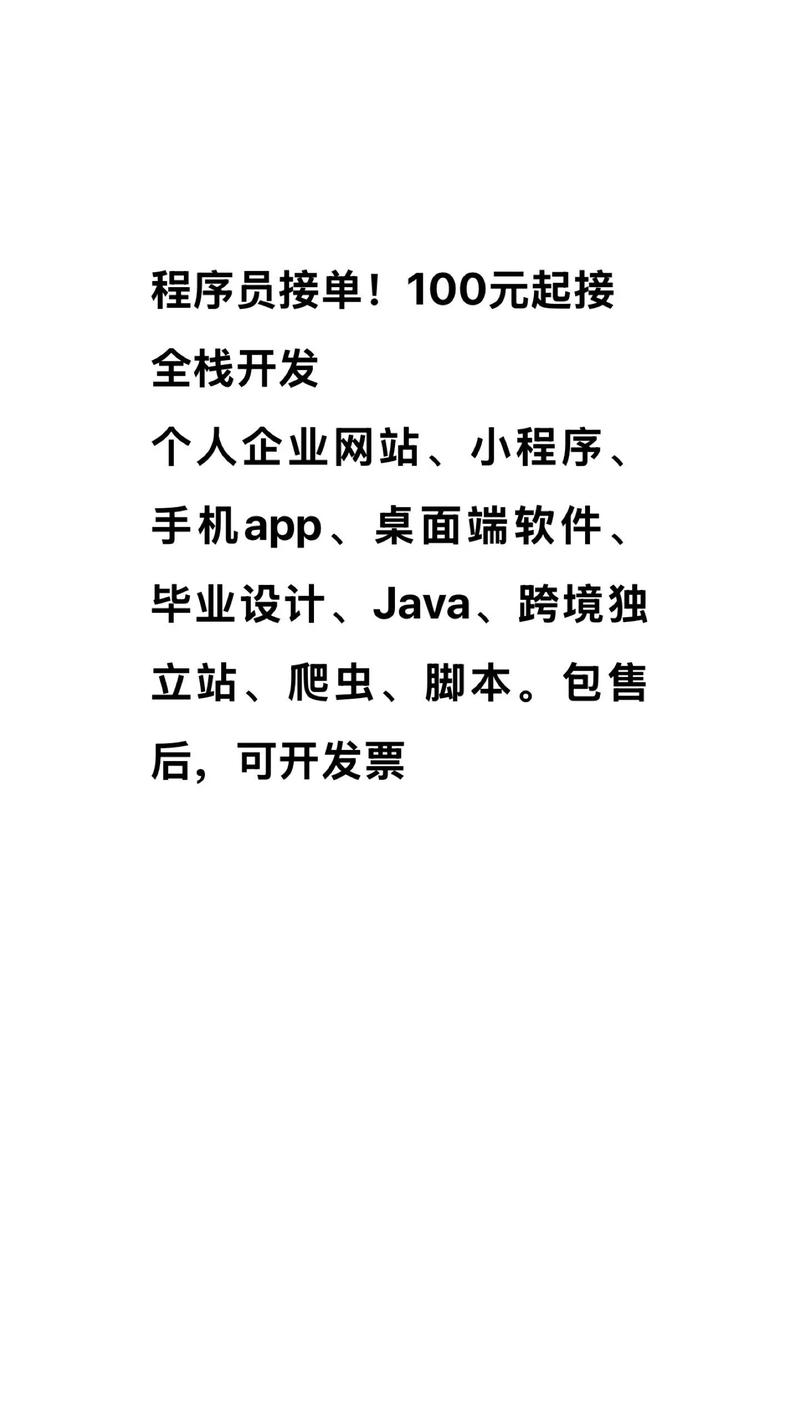 网站搭建公司接单渠道,网站搭建公司如何拓展接单渠道?-图3 网站搭建公司接单渠道,网站搭建公司如何拓展接单渠道?-图3
