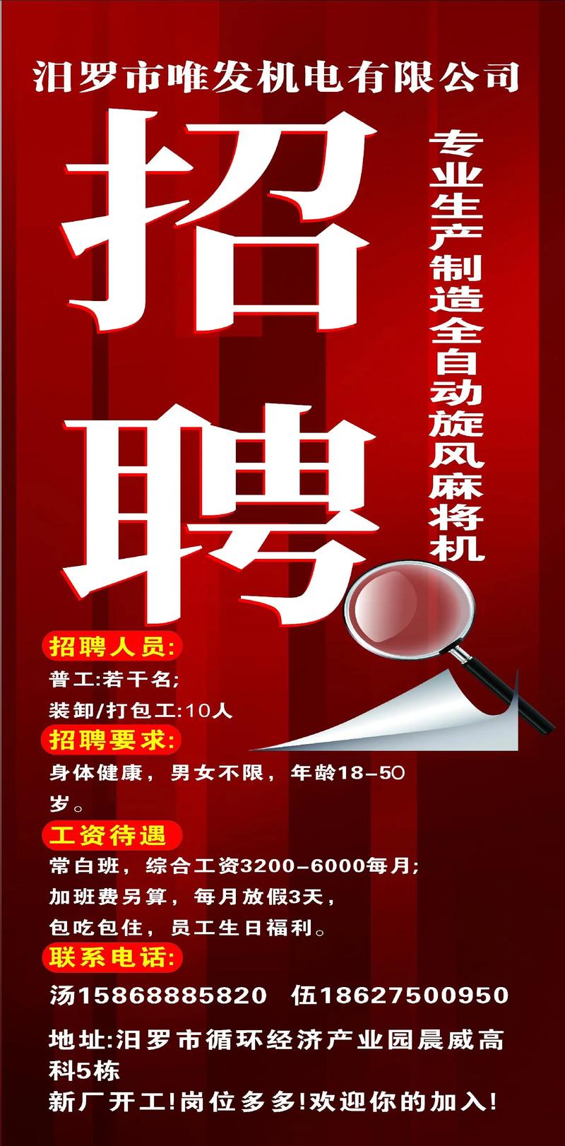 棋牌特效招聘,棋牌特效招什么技能人才?-图3 棋牌特效招聘,棋牌特效招什么技能人才?-图3
