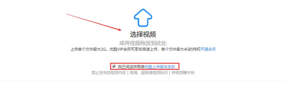 文件管理视频如何上传到QQ空间，文件管理视频怎么上传到QQ空间？-图2