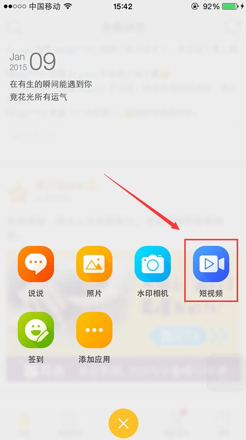 文件管理视频如何上传到QQ空间,文件管理视频怎么上传到QQ空间?-图1 文件管理视频如何上传到QQ空间,文件管理视频怎么上传到QQ空间?-图1