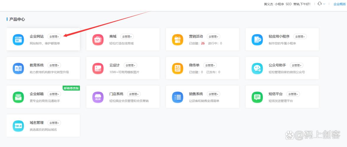 搭建自己的业务网站,如何快速搭建自己的业务网站?-图2 搭建自己的业务网站,如何快速搭建自己的业务网站?-图2