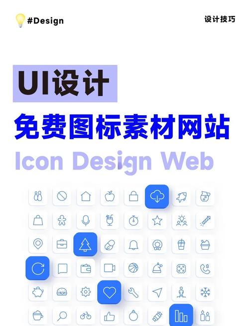 网站搭建用免费图标,免费图标哪里找?网站搭建用免费图标靠谱吗?-图1 网站搭建用免费图标,免费图标哪里找?网站搭建用免费图标靠谱吗?-图1