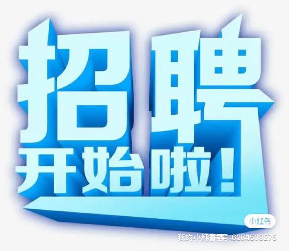 广州作曲招聘，广州作曲招聘要求具体有哪些？-图2