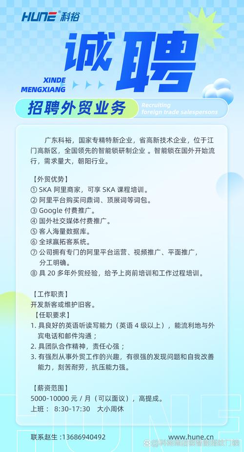 billboard中国 招聘，Billboard中国招聘，有哪些岗位要求？-图2