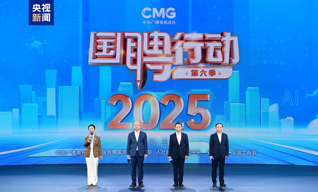 billboard中国 招聘,Billboard中国招聘,有哪些岗位要求?-图1 billboard中国 招聘,Billboard中国招聘,有哪些岗位要求?-图1