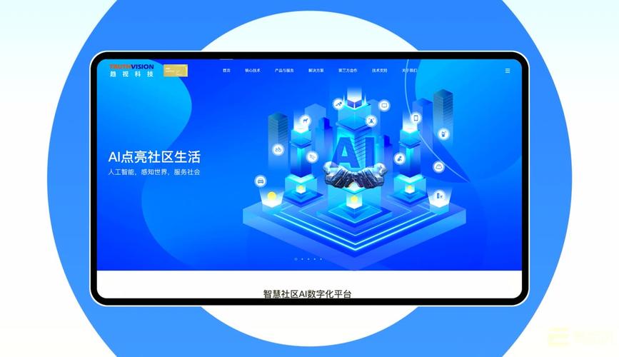 搭建人工智能网站,如何快速搭建一个人工智能网站?-图1 搭建人工智能网站,如何快速搭建一个人工智能网站?-图1