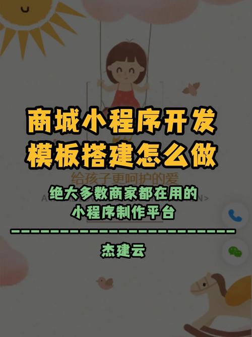 长沙小程序开发搭建,长沙小程序开发搭建要多少钱?-图2 长沙小程序开发搭建,长沙小程序开发搭建要多少钱?-图2