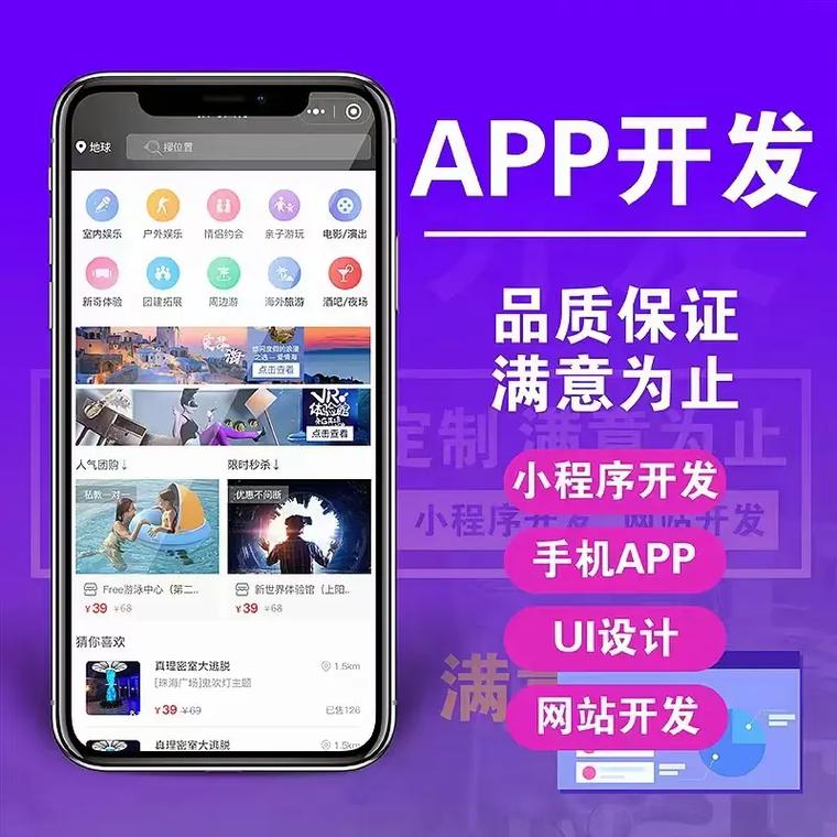 长沙小程序开发搭建，长沙小程序开发搭建要多少钱？-图3