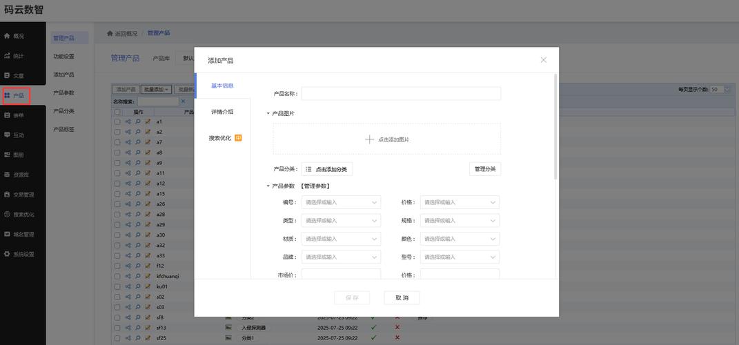 如何去建立一个公司网站,建公司网站,步骤和关键点有哪些?-图2 如何去建立一个公司网站,建公司网站,步骤和关键点有哪些?-图2