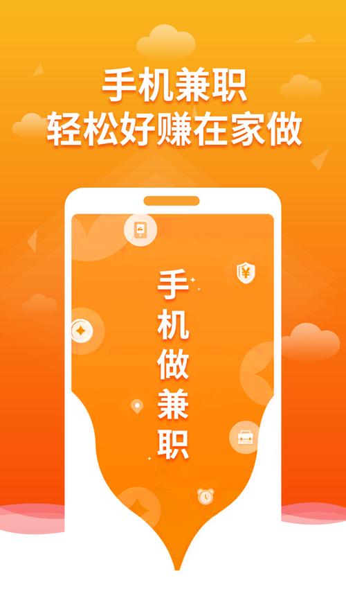 搭建网站兼职,如何搭建网站兼职赚钱?-图1 搭建网站兼职,如何搭建网站兼职赚钱?-图1