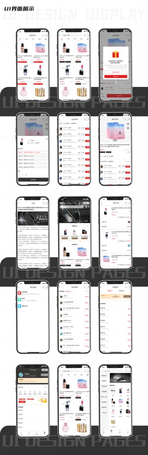 微网站搭建策划表,微网站搭建策划表如何高效制定?-图2 微网站搭建策划表,微网站搭建策划表如何高效制定?-图2