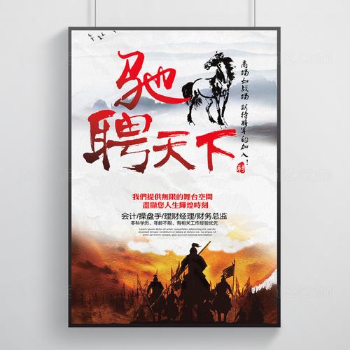 美化天下招聘,美化天下招聘,具体岗位要求有哪些?-图1 美化天下招聘,美化天下招聘,具体岗位要求有哪些?-图1