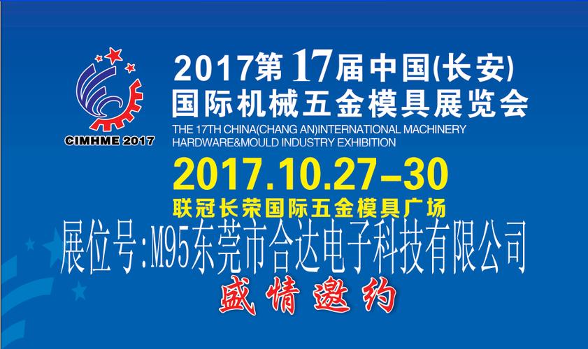 东莞h5搭建，东莞H5搭建，如何快速高效实现？-图3