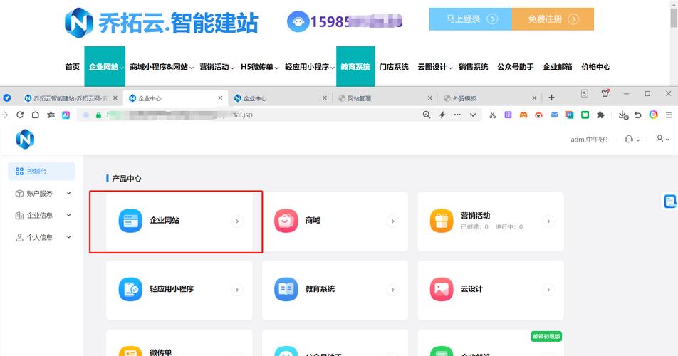 有网站模板怎么搭建,网站模板如何快速搭建?-图3 有网站模板怎么搭建,网站模板如何快速搭建?-图3