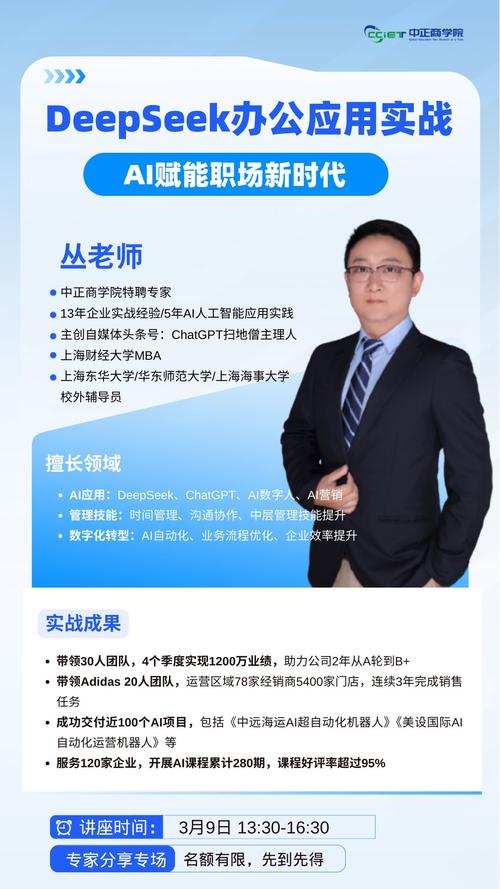 axure 讲师招聘,如何成为Axure讲师?招聘要求有哪些?-图1 axure 讲师招聘,如何成为Axure讲师?招聘要求有哪些?-图1
