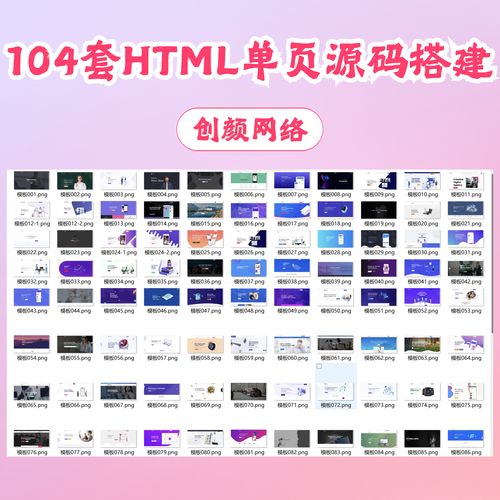如何搭建静态网站源码,静态网站源码从哪找?怎么快速搭建?-图1 如何搭建静态网站源码,静态网站源码从哪找?怎么快速搭建?-图1